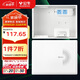 公牛（BULL）弱電箱 多媒體信息箱集線(xiàn)箱塑料配電箱LXR1-32s小箱帶GN-A02插座 