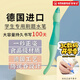 思筆樂（STABILO）兒童矯姿水筆小學生正姿練字速干文具高顏值大容量可替換筆芯馬卡龍綠