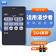 鼎智適用Edifier漫步者音響箱遙控器板S1000 C2 C3 RC30 RC2.1C RC100 RC2.1C