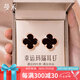曼禾（MANHE）S999足銀四葉草耳釘耳環(huán)女士2025年新款生日七夕情人節(jié)禮物送女友