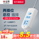 公牛（BULL）插座多孔長(zhǎng)線多功能電插板 拖線板帶兒童保護(hù)門(mén)/新國(guó)標(biāo)/排插/接線板 【2位總控0.5米】GN-612