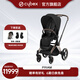 Cybex嬰兒車(chē)可坐可躺雙向四輪避震輕便折疊高景觀(guān)寶寶推車(chē)PRIAM4 賽亞黑+金車(chē)架