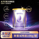 太子樂(lè )（Taizile）樂(lè )兒嬰兒配方奶粉1段(0-6個(gè)月嬰兒適用)108g 1段 北緯樂(lè )兒 108g 1罐
