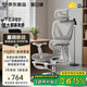 黑白調(diào)P3人體工學(xué)椅電腦椅辦公人工力學(xué)座椅學(xué)習(xí)電競椅子可躺國家補(bǔ)貼