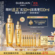 嬌蘭（Guerlain）[李沛恩同款]帝皇蜂姿復(fù)原蜜精華50ml緊致修護(hù)護(hù)膚品禮盒生日禮物
