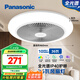 松下（Panasonic）風(fēng)扇燈全光譜防眩護眼36瓦LED照明IP40風(fēng)扇燈 HHLZ2001