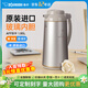 象?。╖O JIRUSHI） 日本原裝進(jìn)口保溫壺開(kāi)水手提式雙層玻璃內(nèi)膽居家保冷壺?zé)崴?熱銷(xiāo)款 進(jìn)口1.85L TK香草可可色 全國(guó)聯(lián)保|團(tuán)購(gòu)更優(yōu)惠|可刻字定制
