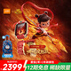 小天才電話手表Z11【快至當(dāng)日達(dá)】少年旗艦款精準(zhǔn)定位安全守護(hù)翻轉(zhuǎn)運(yùn)動(dòng)防水學(xué)生送禮z10 z12兒童電話手表 【哪吒款】小天才電話手表Z11 領(lǐng)禮品