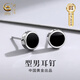 珍尚銀中國黃金授權(quán)S925銀耳釘男士耳飾生日七夕情人節(jié)禮物送男朋友老公