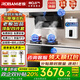 名氣老板頂側雙吸【小黑翼Pro】A5508H變頻抽油煙機小黑翼27立方大吸力7字型灶具煙灶套裝大風(fēng)量 頂配四件套5508+5.2灶+16L熱水器+消毒柜