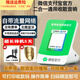 lieve微信收款音響官方收錢碼語(yǔ)音播報(bào)器自帶網(wǎng)絡(luò)可選擇支付寶二合一收款付款專用音箱不限距離無(wú)需手機(jī) 2025新款微信支付寶一體機(jī)帶立牌可放融合碼