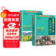 小學(xué)生必背古詩(shī)詞75+80首+必背文言文(共2本) 收錄1-6年級小學(xué)語(yǔ)文教材必背篇目 全國語(yǔ)文教師熱推的古詩(shī)詞明星版本與文言文的古詩(shī)文組合，掌握小學(xué)古詩(shī)詞和小古文學(xué)習要點(diǎn)，初中文言學(xué)習銜接