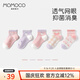 MOMOCO瑪米瑪卡[5雙裝]兒童襪子3-12歲男童女童襪子網(wǎng)眼襪寶寶襪 蝴蝶與鵝 5雙 5-8歲 (M) 建議腳長(cháng)18-20CM