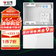 公牛（BULL）弱電箱 多媒體信息箱集線箱 玻璃面蓋配電箱 大箱帶GN-A02插座 