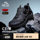 伯希和（Pelliot）【CT-隼】碳板越野跑鞋男CORDURA?防潑水戶外登山徒步鞋女 【男款】曜石黑 | 碳板競速型 42
