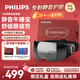 飛利浦（PHILIPS）眼部按摩儀【靜音午睡寶】按摩眼罩眼睛按摩器熱敷護眼儀疲勞舒緩男女友父母節日生日禮物3104E