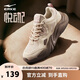 鴻星爾克女鞋夏季厚底老爹鞋軟彈舒適運(yùn)動(dòng)鞋百搭簡(jiǎn)約女子休閑鞋子悅動(dòng)2