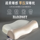 頸椎枕反弓枕頭護頸椎助睡眠深度睡覺(jué)專(zhuān)用記憶棉枕芯一對裝家用 白+粉玉 A類(lèi) 單只