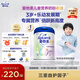 愛(ài)他美（Aptamil）新老包裝隨機卓倍兒童奶粉學(xué)齡前兒童成長(cháng)奶粉(3歲以上)800g