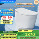 九牧（JOMOO）無水壓限制輕智能馬桶腳感翻蓋翻圈無棱內(nèi)壁SQ8640-SA-CJM305坑距