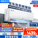 奧克斯（AUX）大1.5匹 省電俠 國家補(bǔ)貼新一級掛機(jī)變頻冷暖家用掛壁式空調(diào) 節(jié)能KFR-35GW/BpR3AQS1(B1)