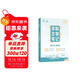 2026育甲高考李林生物筆記（新教材適用） 2025新高考生物基礎知識點(diǎn)歸納總結大全清單高一高二高三理科復習書(shū)  德叔生物可搭配漢水丑生高中30天速記1000題培優(yōu)400題講義真題