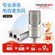得勝【真·電容麥克風(fēng)】 PC-K200主播電容麥克風(fēng)聲卡套裝手機(jī)直播設(shè)備話筒全套 幻象電源套餐【技術(shù)指導(dǎo)】  -