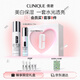 美白保濕禮盒(美白精華30ml+水175ml)敏感肌護(hù)膚品七夕情人節(jié)禮物