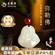 老鳳祥 和田玉彌勒佛吊墜配紅瑪瑙珠編繩項(xiàng)鏈情人節(jié)生日送女朋友禮物 彌勒佛項(xiàng)繩-瑪瑙珠