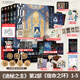 【正版特典版+印特簽】詭秘之主小說1-9冊+宿命之環(huán)1-6冊詭秘之主9旅行家愛潛水的烏賊詭秘之主第二部小說實體書蒸汽朋克+克蘇魯奇幻文學滅運圖錄奧術神座天聞角川 【全5冊】宿命之環(huán)1-5