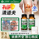 三井制藥三井清風(fēng)酪蛋白肽硫磺軟骨素關(guān)節(jié)疼痛紅腫風(fēng)酸結(jié)晶去結(jié)晶口服膠囊 3盒周期裝【80%客戶選購】
