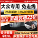 智看適用于大眾探岳速騰朗逸CC探歌途岳途觀(guān)L邁騰途昂專(zhuān)用行車(chē)記錄儀 套餐一：4K版單鏡頭+64G內存卡