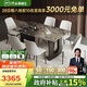 芝華仕（CHEERS）大理石奢石方形新款餐桌椅組合芝華士CT206餐桌1.6m+CY080餐椅*6
