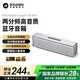 BOGASING寶格聲S8Pro藍(lán)牙音箱高保真高音質(zhì)臺式電腦家用桌面戶外便攜HIFI發(fā)燒音響重低音炮插卡生日禮物男 皓月銀【經(jīng)典款】 【超贊音質(zhì)+超長續(xù)航】