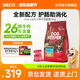 比樂狗糧 護(hù)腸凍干鴨肉梨比熊柴犬金毛田園犬小型犬成犬幼犬狗干糧 守護(hù)者pro牛肉藍(lán)莓24斤