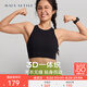 MAIA ACTIVE 3D一體織 肌理感可外穿美背瑜伽背心運(yùn)動(dòng)健身中強(qiáng)內(nèi)衣BR077 神秘黑 S