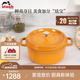 琺寶（staub）法國進(jìn)口琺瑯鑄鐵鍋平底鑄鐵鍋雙耳煲湯鍋燉鍋炒鍋電磁爐通用 圓燉鍋芥末黃 24cm