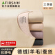 杉杉【羊絨蠶絲德絨發(fā)熱】保暖內衣女士25年新品加絨套裝抑菌秋衣秋褲