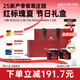 FLYING HIPPO【BOP精品咖啡】巴拿馬翡翠莊園紅標瑰夏咖啡豆手沖精品節日禮盒 【精品瑰夏禮盒】水洗125g+日曬125g