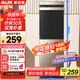 奧克斯（AUX）飲水機沖奶家用立式辦公雙開(kāi)門(mén)柜式制冷款飲水器 YLR-5-B