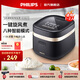 飛利浦（PHILIPS）迷你電飯煲小香煲 頂屏觸控24H智能預約電飯煲 宿舍租房1.8L家用1-2人多功能電飯鍋 【8大預設功能】 1.8L 小香煲-灰