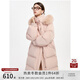 自巧小個子狐貍毛領(lǐng)中長款羽絨服女2024冬裝新款韓系保暖鴨絨外套 柔霧粉【芬蘭進(jìn)口狐貍毛領(lǐng)】 XXS (1碼)