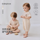 babylove嬰兒連體衣夏季薄款無(wú)染彩棉男女寶寶哈衣爬爬服嬰幼兒衣服夏裝 無(wú)染彩棕 80cm