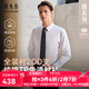 雅戈爾（YOUNGOR）長(cháng)袖襯衫男免燙襯衫全棉面料舒適透氣抗皺易打理襯衫 VLTP129811BFY白色 42