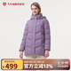 坦博爾羽絨服女中長款帶帽寬松舒適保暖媽媽款外套510560D 香融紫 180 
