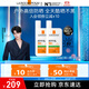 理膚泉【采銷(xiāo)直播間】大哥大綠標防曬輕盈控油版50ml油痘肌清爽學(xué)生戶(hù)外 防曬大哥大（控油版）50ml*2