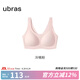 ubras七夕禮物虞書欣同款小奶皮隱形無尺碼內(nèi)衣女粉底液文胸透氣無痕 【小奶皮】冷桃粉色 new 均碼 背心款100-130斤/A-C杯