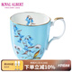 ROYAL ALBERT英國皇家阿爾伯特骨瓷杯馬克杯茶杯古典歐式咖啡杯禮盒單只裝 節(jié)日