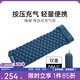 黑鹿（BLACKDEER）蜂巢按壓式充氣墊 輕量便攜 戶外露營單人加厚防潮墊地墊睡墊 蜂巢 按壓式充氣墊 摩洛哥藍(lán)