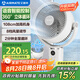 艾美特（AIRMATE）【360°循環(huán)】空氣循環(huán)扇電風(fēng)扇家用大風(fēng)量電扇臺式落地扇小風(fēng)扇語音智能輕音換氣風(fēng)扇 FA18-SRD161